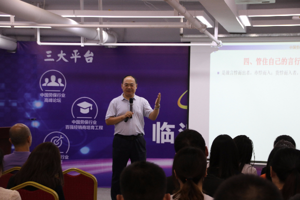 孟總講話(huà).jpg 孟總講話(huà).jpg